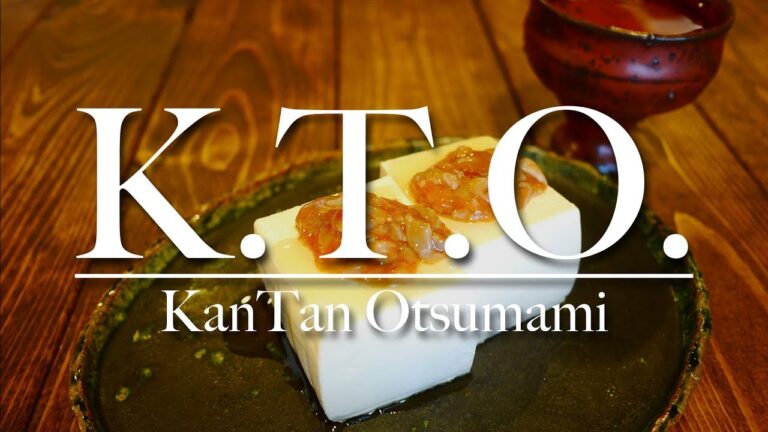【K.T.O.簡単おつまみ】「酒盗奴（しゅとうやっこ）」
