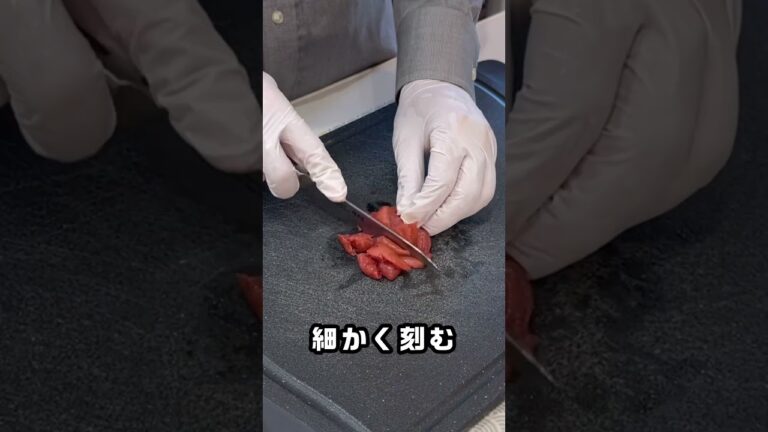 梅肉ソース作り方 #料理日記