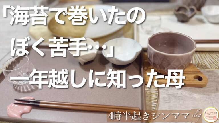 【ショック】毎年喜ぶと思って手作りをしているものが実は息子の苦手な食べ物だったと言われた…今年はどうしよう…？