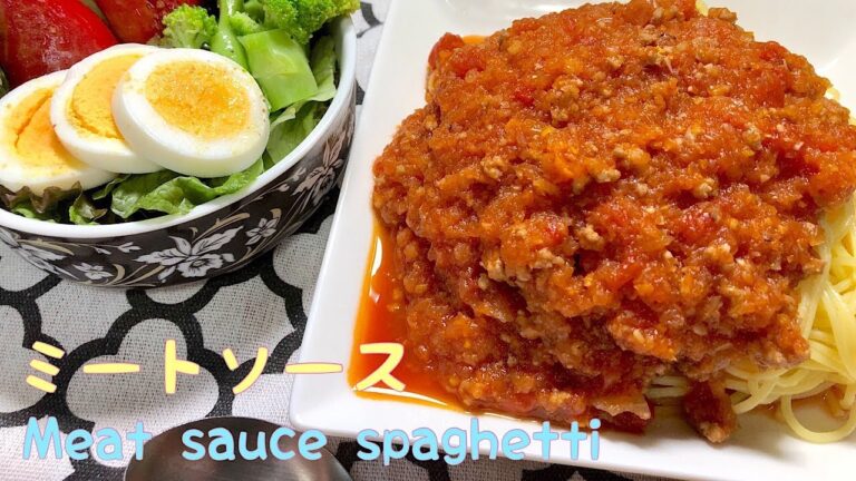 【ミートソース スパゲティの作り方♪】野菜たっぷりver.♪