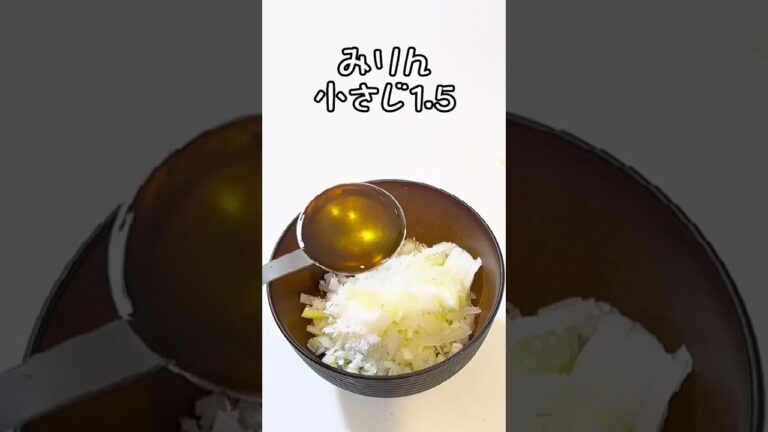 厚揚げネギ味噌チーズ焼き #shorts