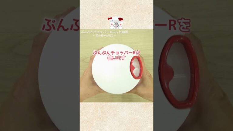 すり鉢も裏ごしも不要！簡単・お手軽！春を感じる【菜の花の白和え】#Shorts