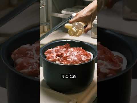 【節約ご飯】１週間を生きる為に肉じゃがを作る社畜 #shorts #社畜 #料理 #節約レシピ #肉じゃが #炊飯器レシピ