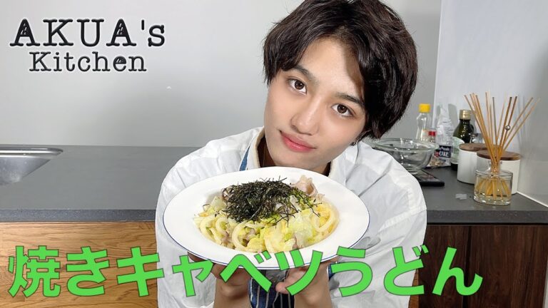 [キャベツたっぷり]焼きキャベツうどん