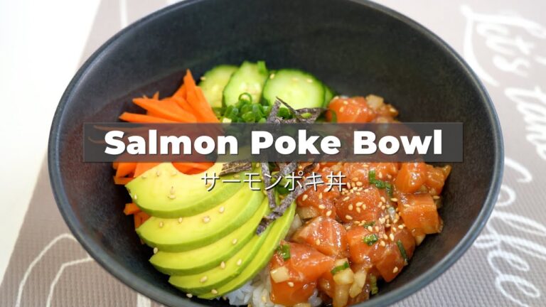 超簡単！ハワイ風サーモンポキ丼レシピ ～
