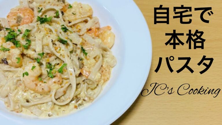 梅クリームソースを使った小エビのパスタ。