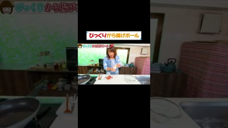 【チーズ】はんぺんでびっくりからあげボールを作ってみた！ #Shorts