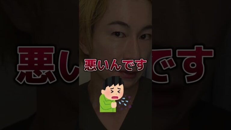 【現役医師が語る】えっ⁉ホント！？うどんを食べたら○○ #shorts