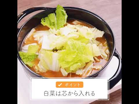 焼き味噌石狩鍋