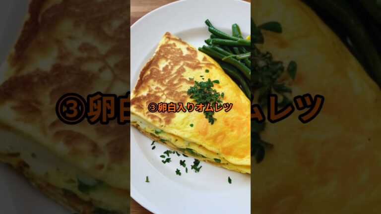 たまごの美味しくてヘルシーな食べ方3選