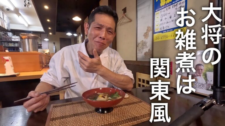 【永久保存版】新春のお雑煮はこれでどうですか？染み渡る美味しさ【関東風お雑煮】の作り方