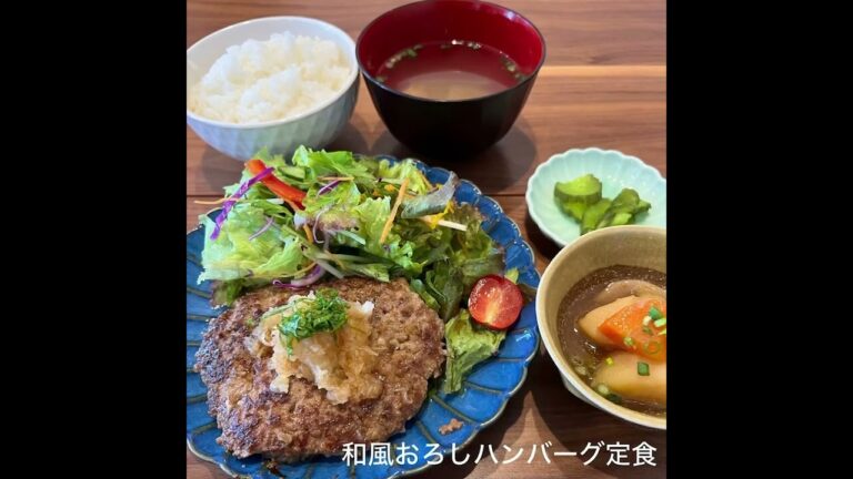 和風おろしハンバーグ定食・サバの味噌煮定食ならサンタス食堂へ