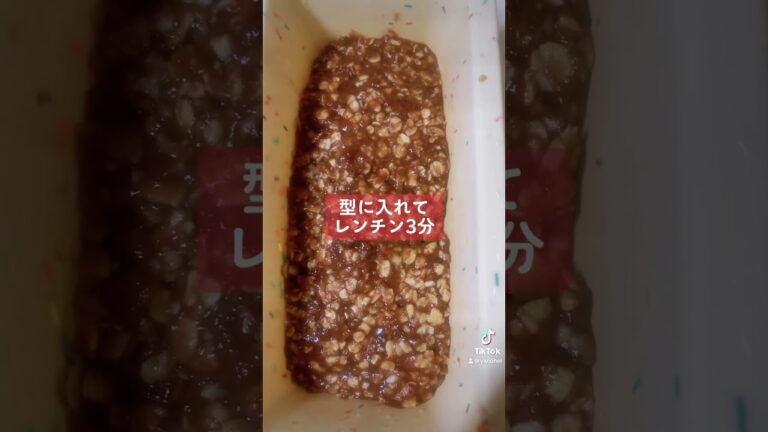 33kg痩せたココアオートミールパン #ダイエット #アンチエイジング #シワ改善