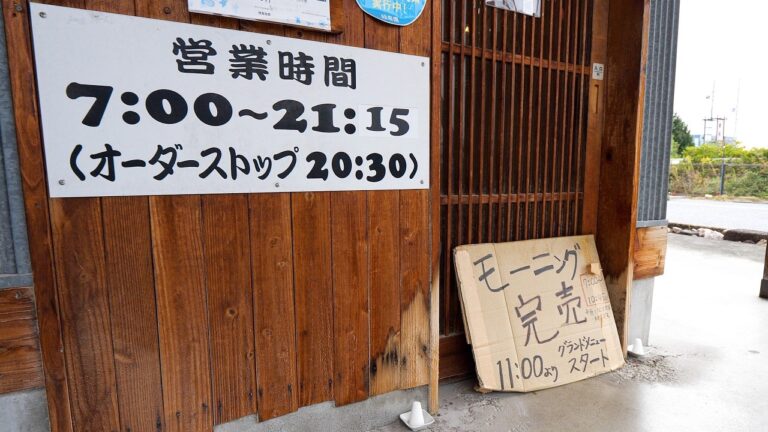 1日600人が殺到！早朝4時から始まるセルフサービス天ぷらうどん屋の1日丨Tempura and Udon Restaurant : Japanese style