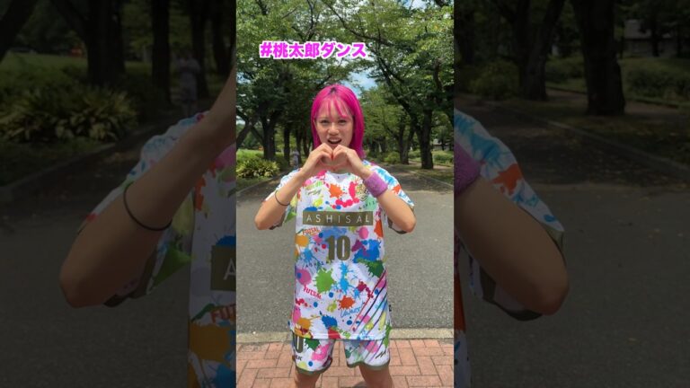 公園で桃太郎ダンス踊ってみた！#shorts