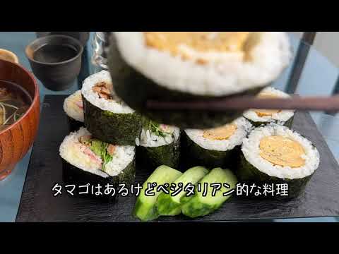 新米の季節は日本酒と巻き寿司ときのこ汁で秋を満喫する