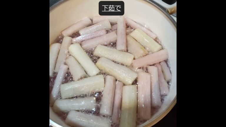 ずいきを買ったので、下処理から調理まで。