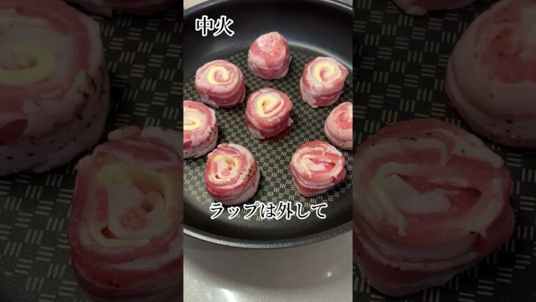 人気レシピ！豚肉のチーズ巻き😋簡単おかず•おつまみ•お弁当 #shorts #豚肉レシピ #栄養士 #料理講師 #料理研究家 #おつまみレシピ #お弁当おかず