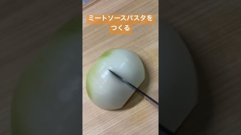 14秒でわかる ミートソースパスタをつくる #ミートソース #スパゲッティ #ミートソースパスタ #料理 #夕飯 #トマト