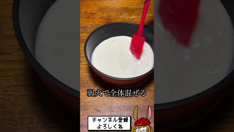 片栗粉でプリンが出来るって知ってる？※レシピは概要欄