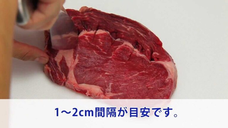 牛肉筋切り 【まずはここから！｜料理の基本】