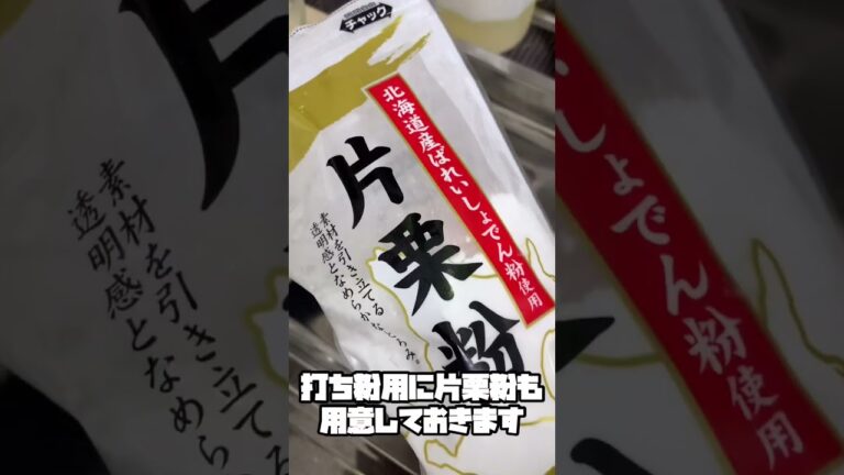 カリッサクッと美味い！とり天を作ります！How to make chicken tempura #shorts