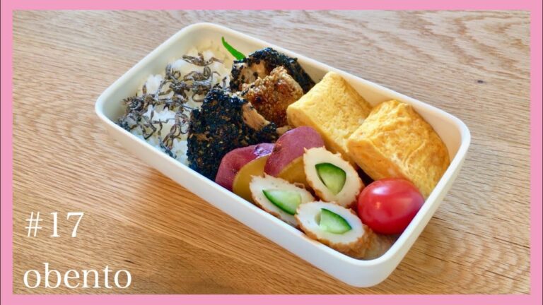 【旦那弁当】簡単ヘルシー☆ささみのゴマ照り焼き！お弁当作ります！【#17 obento】【料理動画】