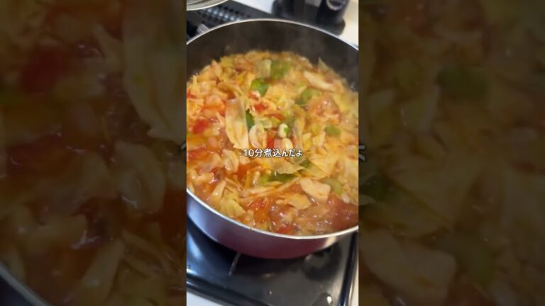 【正月太り解消レシピ】脂肪燃焼スープを5日分まとめて作り置き