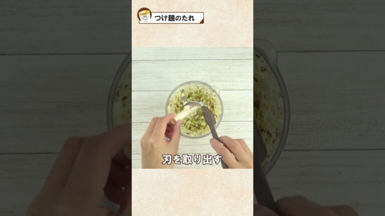 これは旨い！ぶんぶんしたらレンジで5分！簡単＆絶品【つけ麺のたれ】#Shorts