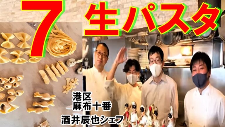 【粉と卵だけでできちゃう生パスタ！ボローニャ地方伝統の味】