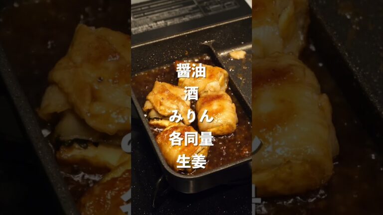 【お弁当作り】ご飯が進む黄金比のタレ    #Shorts #お弁当