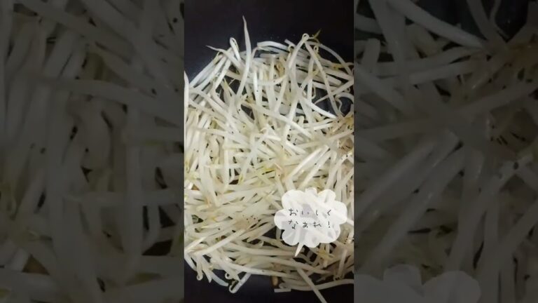 【無限もやし】ラーメンにあう！ごはんやおつまみ何でも合う！ #shorts  #おうちごはん  #時短レシピ