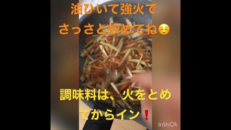 大根の皮と、人参のきんぴら🥕😍🥰😘😌😊この時期は、人参沢山手に入りやすいので、一品に加えてみて☺️🥰😘