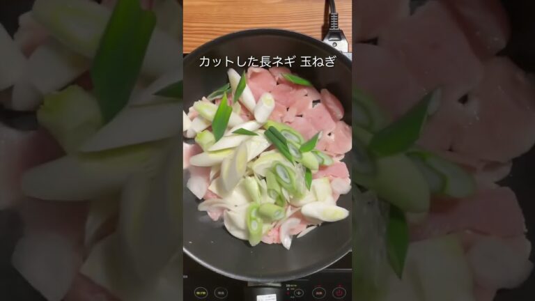 【タンパク質 50g】ガツンとニンニク！鶏胸ネギネギすた丼 #shorts
