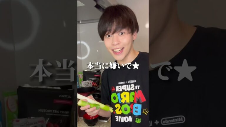 ダイエットよだれ鶏の作り方#shorts