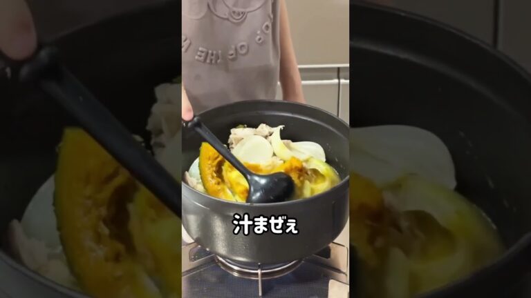 くずしかぼちゃのクリーミースープ❤️#時短レシピ#お料理動画 #ズボラ飯