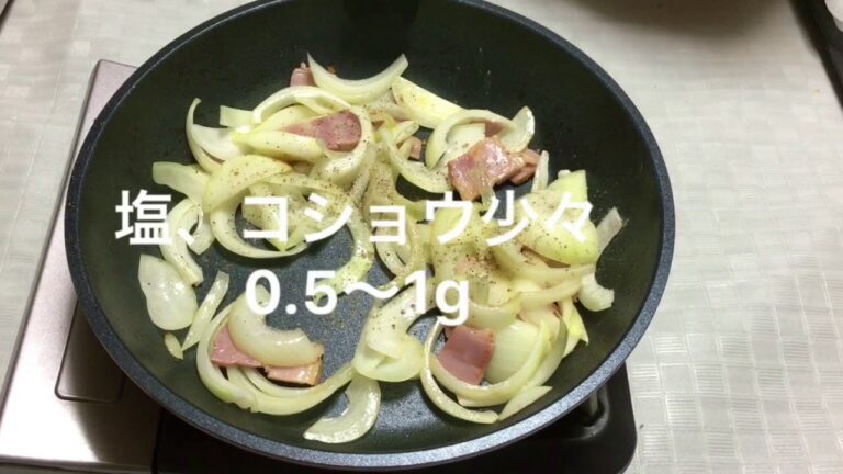 簡単ホクホク 新じゃがで作る ジャーマンポテト ギャルめし
