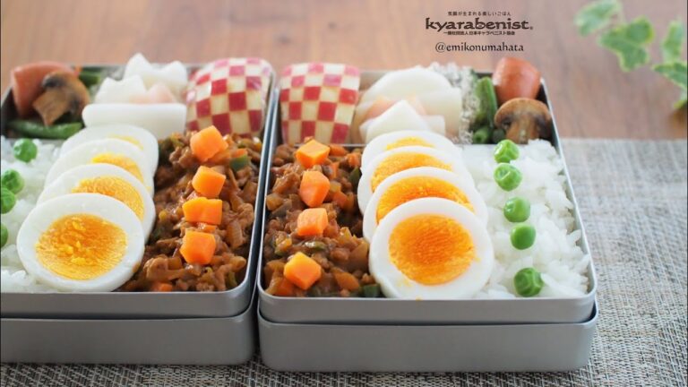 【お弁当】NO.2 常温でも美味しく食べられる！お弁当教室講師が教えるドライカレー弁当レシピ