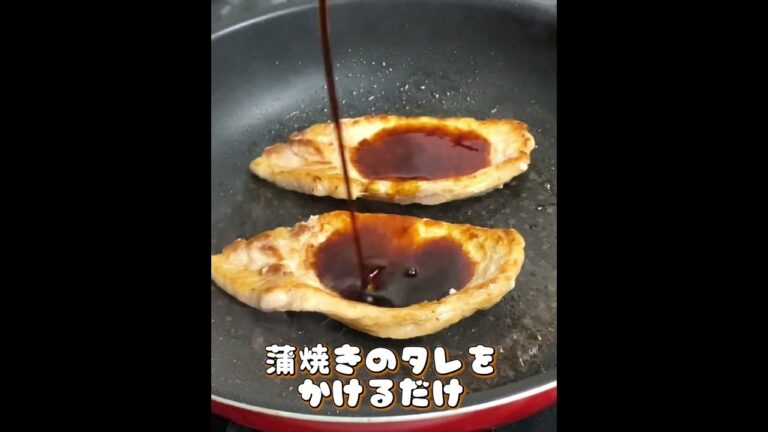 🐷豚の蒲焼丼🐷うなぎのタレが余ったら焼いてみよう❣️#ショート #クックパッド #料理動画 #マッキークッキング #簡単レシピ #豚丼 #蒲焼きのタレ