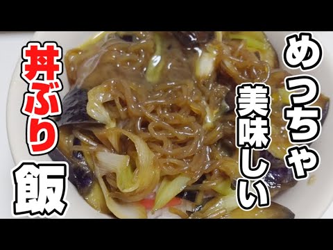 【ヤバいくらい箸が進む】甘じょっぱい「肉なしすき焼き」卵かけご飯