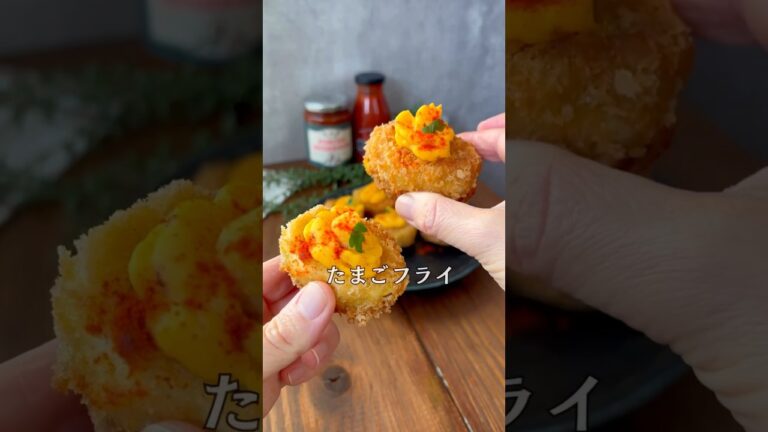 たまごフライ🥚😋#shorts#料理#献立#簡単レシピ#簡単ごはん#レシピ#簡単ご飯#料理動画#手抜きごはん#recipe#food