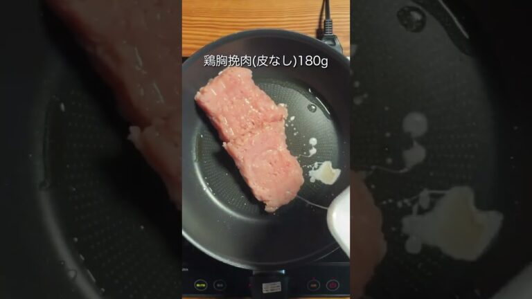 【タンパク質 54g】鶏キムチ温玉丼 #shorts