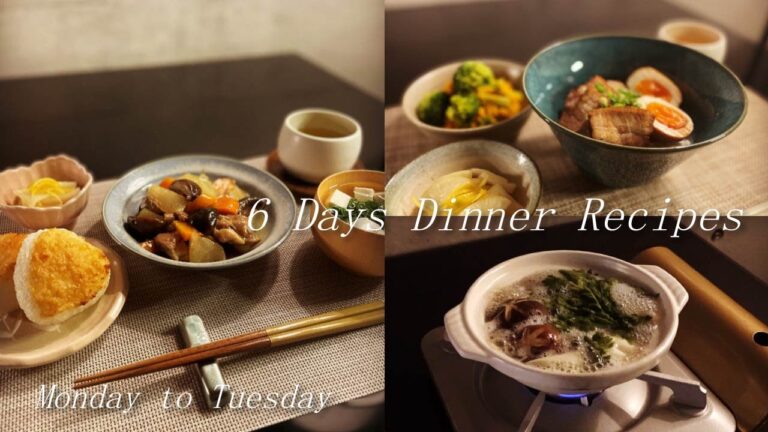 #35 冬至【６Days Dinner】ひとり暮らし〈買い物１回〉食材、栄養、時間を無駄にしない６日間の夕食（月曜～火曜）
