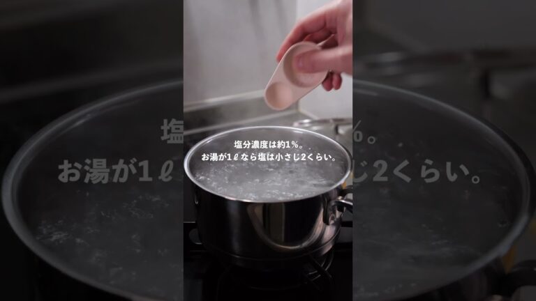 【トマト缶不要】アスパラとベーコンのトマトクリームチーズパスタの作り方 [パスタレシピはBINANPASTA] #shorts
