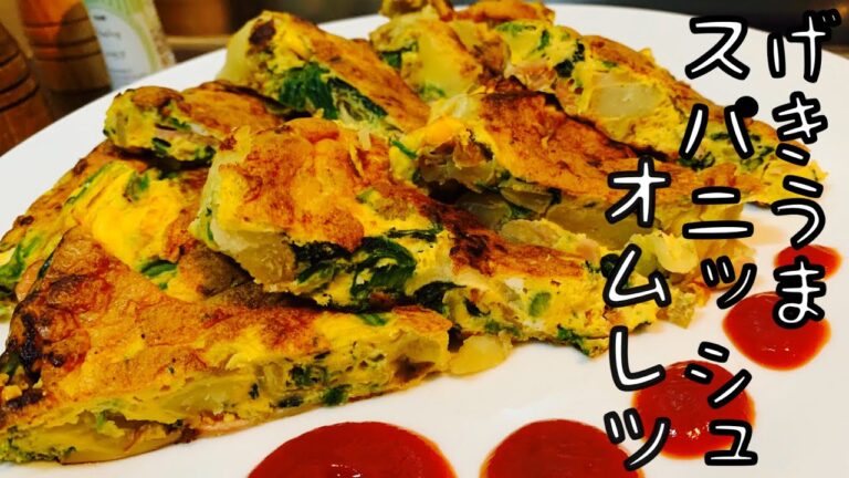 セブンイレブンの食材でスパニッシュオムレツ　Spanish Omelette