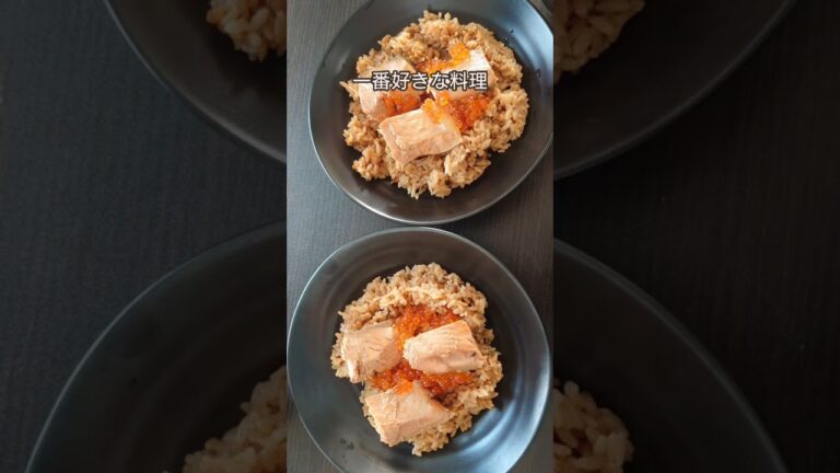 【今日の料理】はらこ飯(宮城の郷土料理)一番好きな食べ物