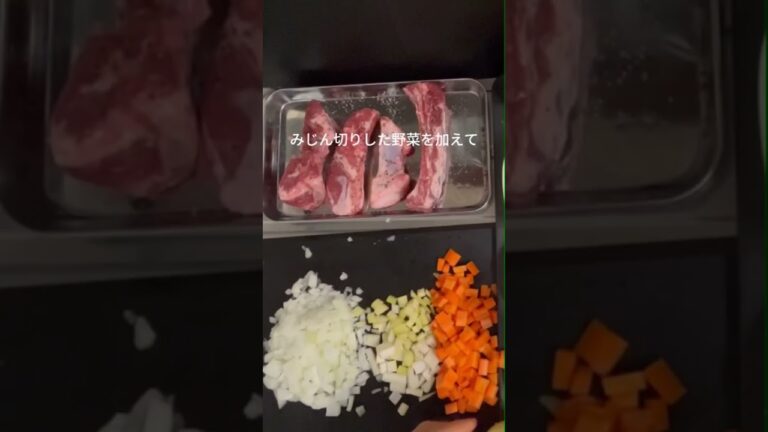 【スペアリブのトマト煮込み】