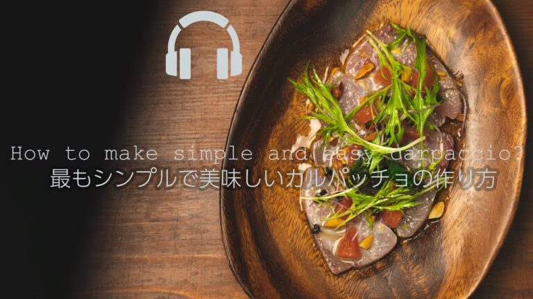 【ASMR】ワラサで作る最もシンプルで美味しいカルパッチョの作り方。【a6600】