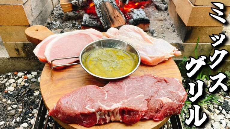 一食でこんなに肉食うやつ俺以外にいるの？【手作りわさびバターソース】