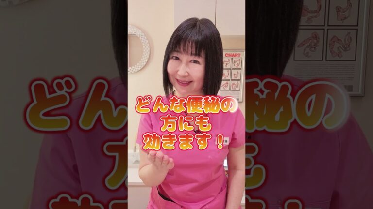 【今すぐできる!】腸内環境を整える簡単きのこレシピ！#shorts #便秘 #便秘解消 #きのこ料理